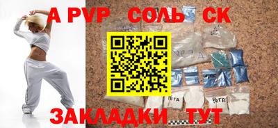 прущие крисы Рузаевка