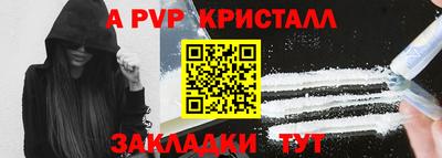 прущие крисы Рузаевка