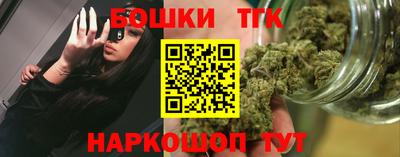 синтетический гашиш Рыбинск