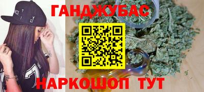 прущие крисы Рузаевка