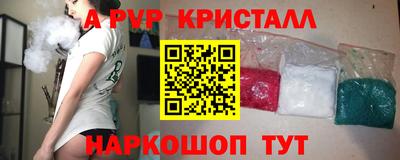 синтетический гашиш Рыбинск