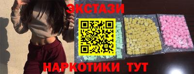 синтетический гашиш Рыбинск