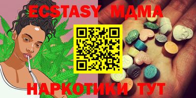 синтетический гашиш Рыбинск