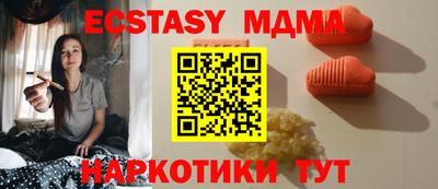 синтетический гашиш Рыбинск