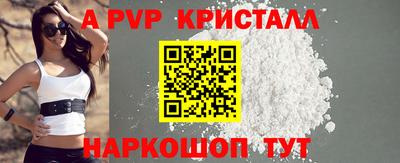 синтетический гашиш Рыбинск