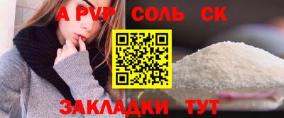 прущие крисы Рузаевка