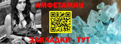 прущие крисы Рузаевка