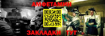 прущие крисы Рузаевка