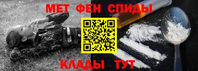 синтетический гашиш Рыбинск