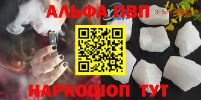 прущие крисы Рузаевка