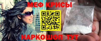 прущие крисы Рузаевка
