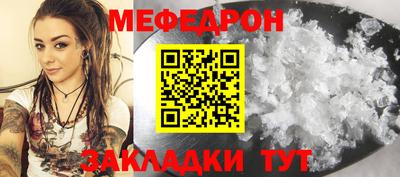 прущие крисы Рузаевка