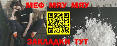 прущие крисы Рузаевка
