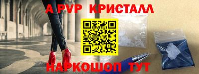 синтетический гашиш Рыбинск