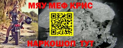 синтетический гашиш Рыбинск