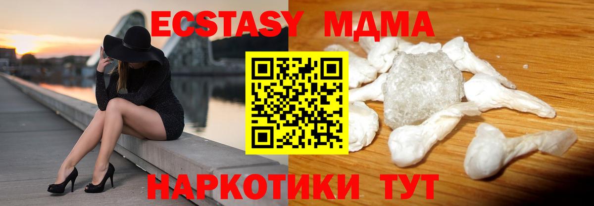 МДМА VHQ Свободный