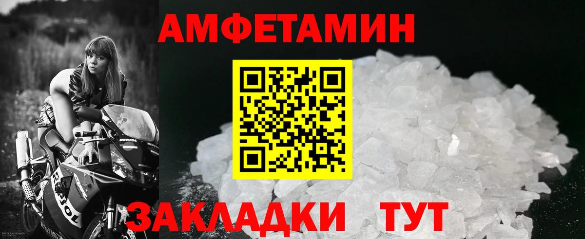 Метамфетамин пудра Свободный