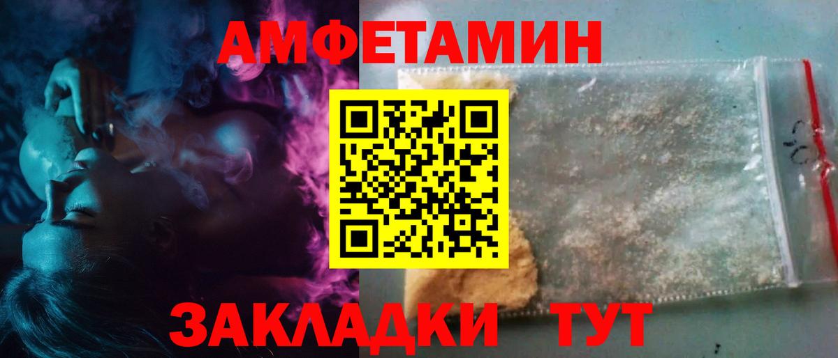 Свободный  Первитин пудра  Вход с VPN 