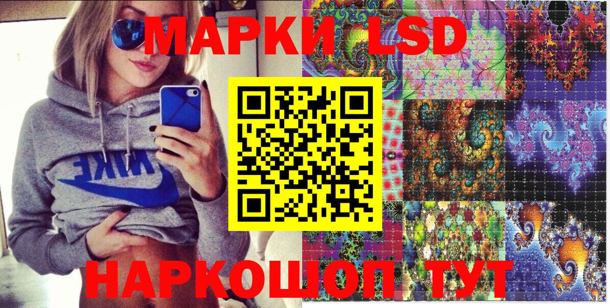 Марки NBOMe 1500мкг Свободный
