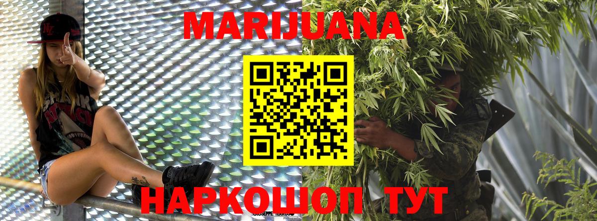 Метамфетамин  Codein  ГАШИШ  Cocaine  Мефедрон   Вход с VPN  Свободный  Купить наркоту  Alpha PVP СОЛЬ   Конопля 