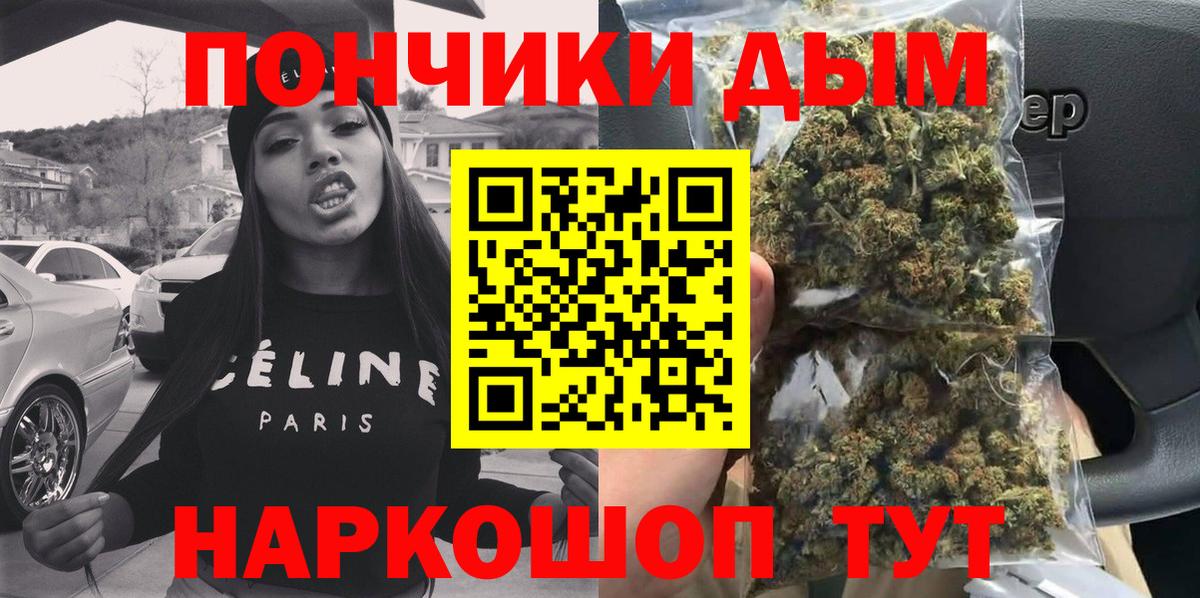 Шишки марихуана LSD WEED  Канабис Ganja  Каннабис VHQ  Вход с VPN  Марихуана AK-47  Свободный 